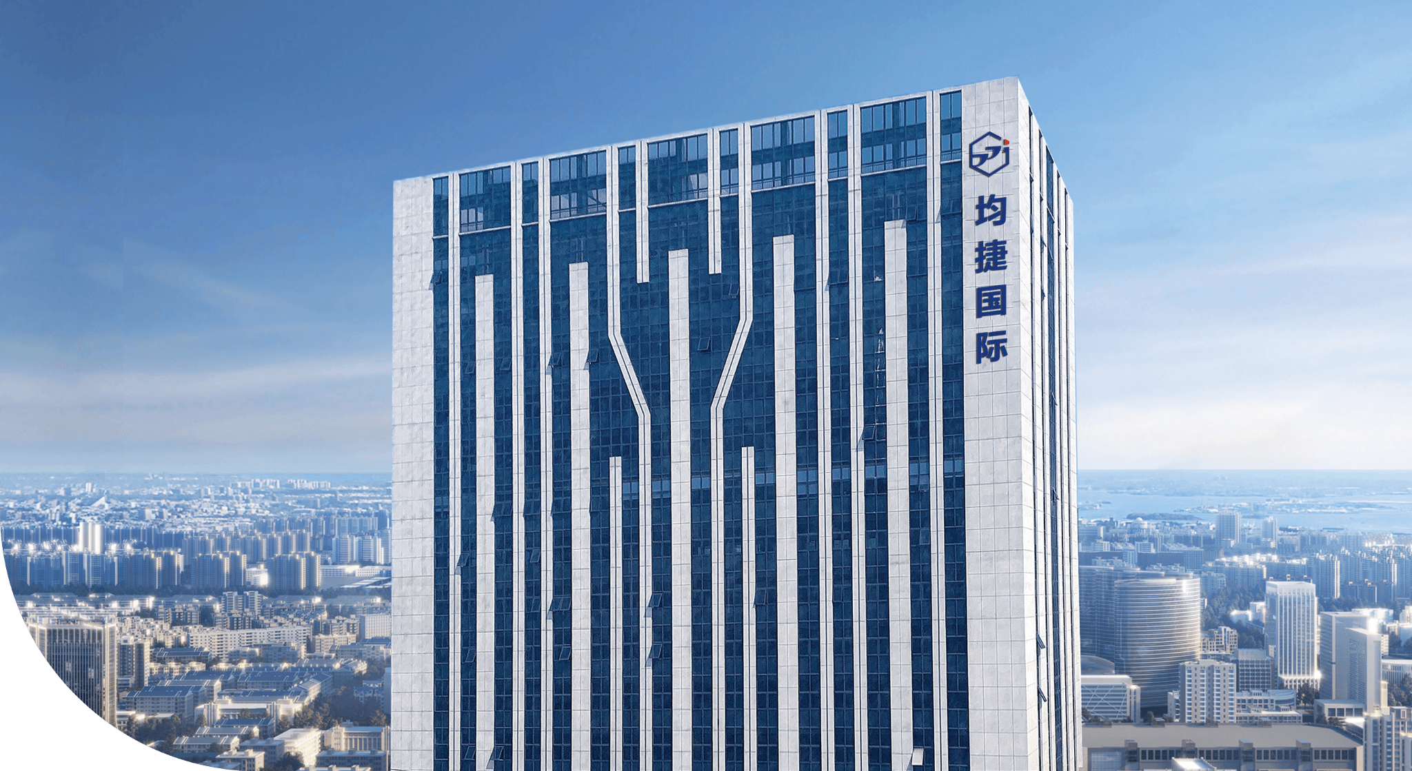 Company-provided JUNJIE corporate building image